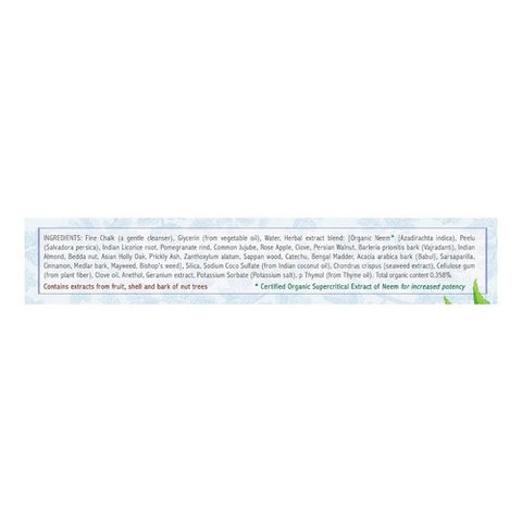 Auromere, Ayurvedic Herbal Toothpaste, Mint-Free 4.16 Fl Oz