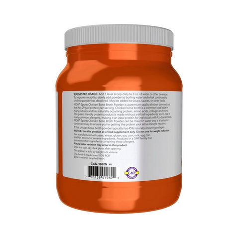 Now Foods, Chicken Bone Broth, 1.2 lbs