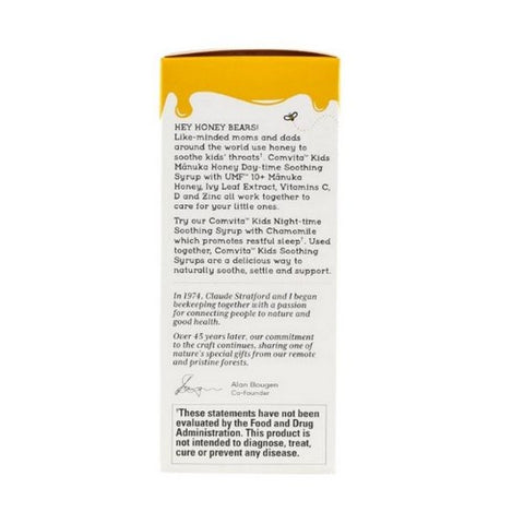 Comvita, Manuka Honey Day Time Orange Flavor Kids, 4 Oz