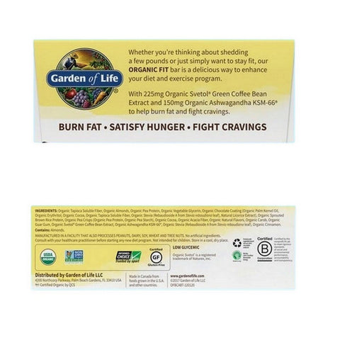Garden of Life, Organic Fit Bar Chocolate Almond Brownie, 12 Count