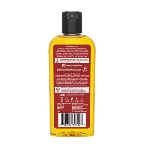 Desert Essence, Pure Jojoba Oil, 8 Oz Desert Essence