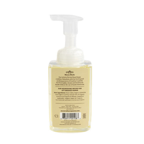 Moon Valley Organics, Organics Foaming Herbal Hand Soap Unscented, 8.8 Oz