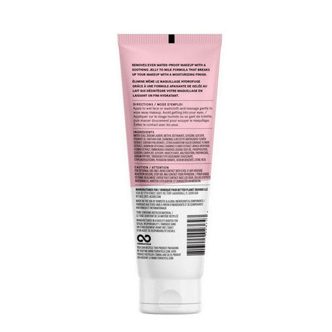 Acure, Seriously Soothing Jelly Milk Makeup Remover, 4 Oz Acure