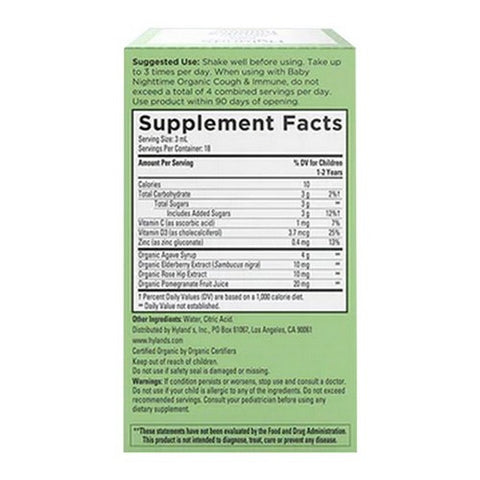 Hylands, Baby Cough And Immune Day, 2 Oz