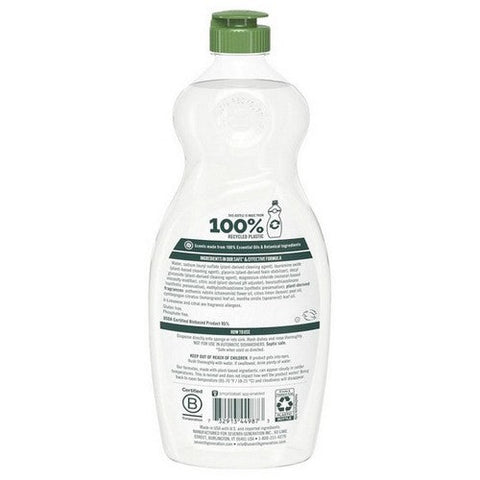Seventh Generation, Dish Liquid Chamomile And Lemon, 19 Oz (Case Of 6) Seventh Generation