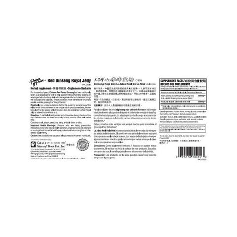 Prince Of Peace, Red Ginseng Royal Jelly, 3.4 Oz