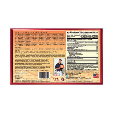 Prince Of Peace, American Ginseng Root Tea, 20 bags Prince Of Peace