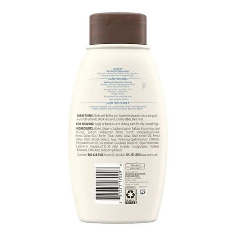 Aveeno, Active Naturals Skin Relief Body Wash, Fragrance Free 12 oz