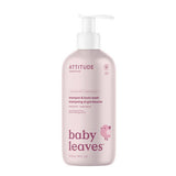Attitude, Baby Leaves 2-in-1 Shampoo Fragance-Free, 16 Oz