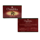Chandrika Soap, Chandrika Sandalwood Soap, 75 Grams